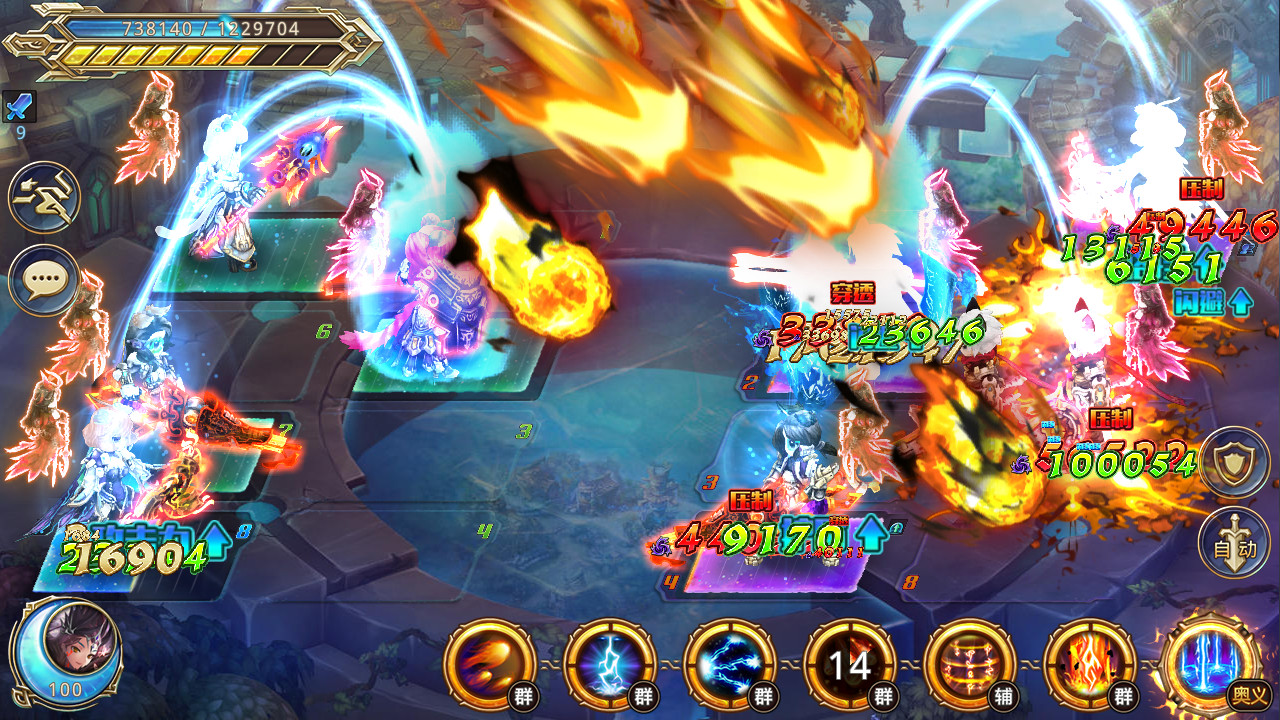 时之扉 - Screenshot 2