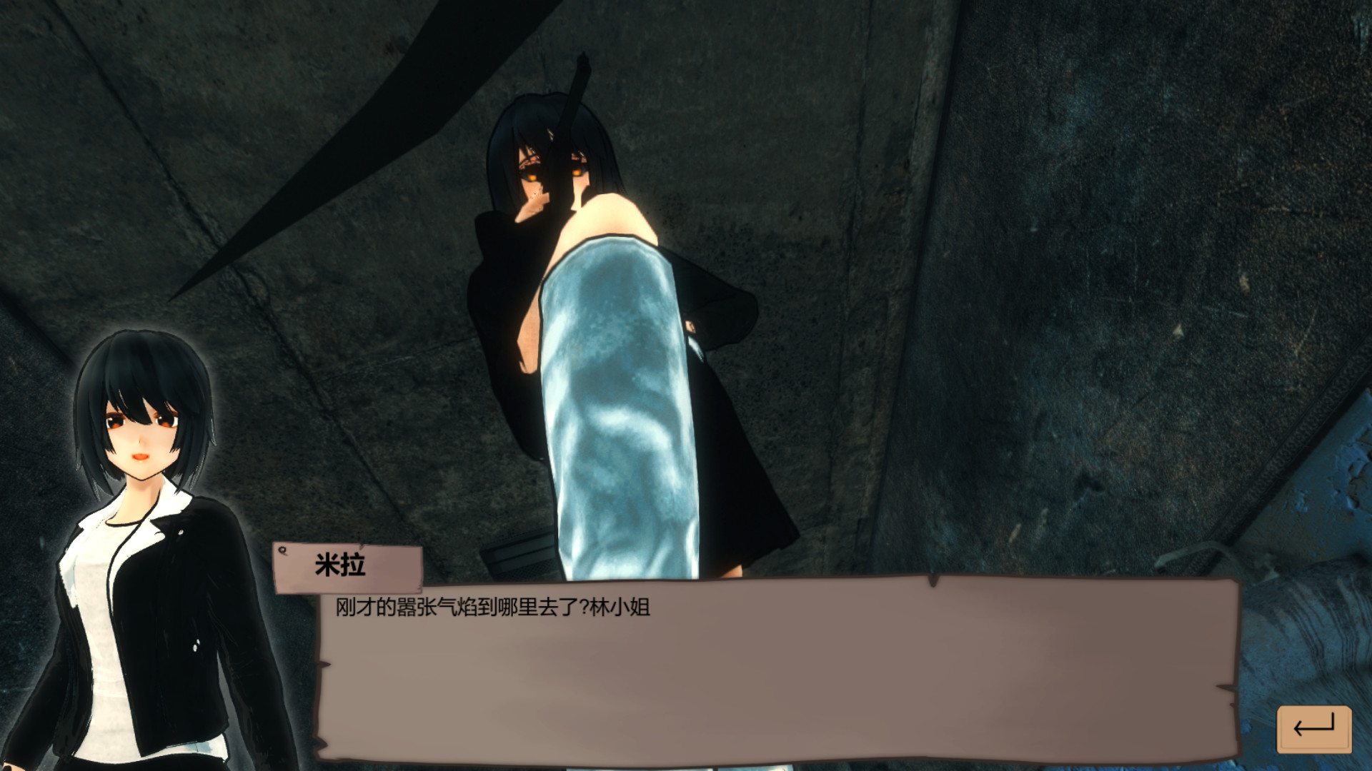 Night Sing - Screenshot 2