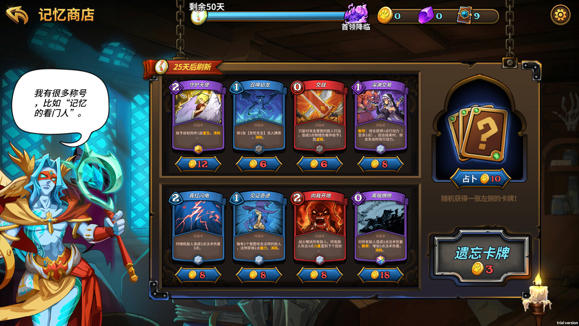 Card Monsters: Dungeon - Screenshot 5