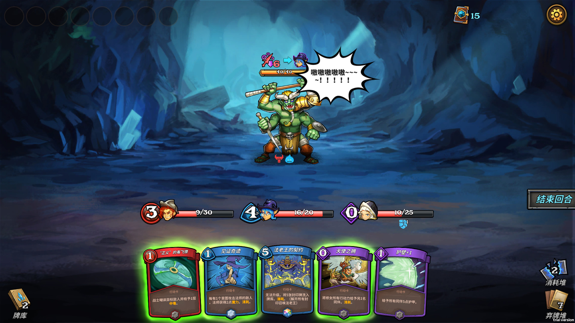 Card Monsters: Dungeon - Screenshot 6