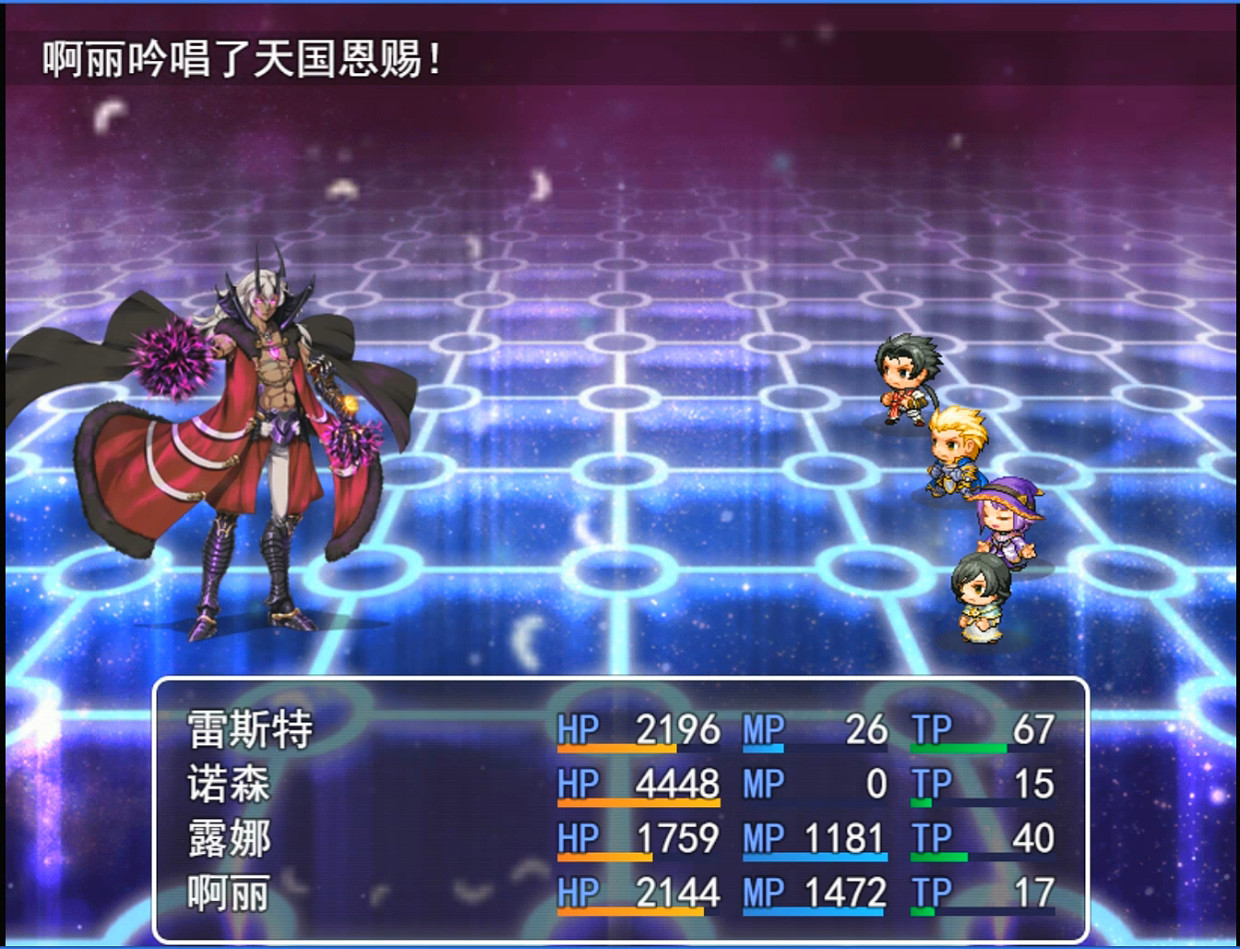 Shenmou - Screenshot 3