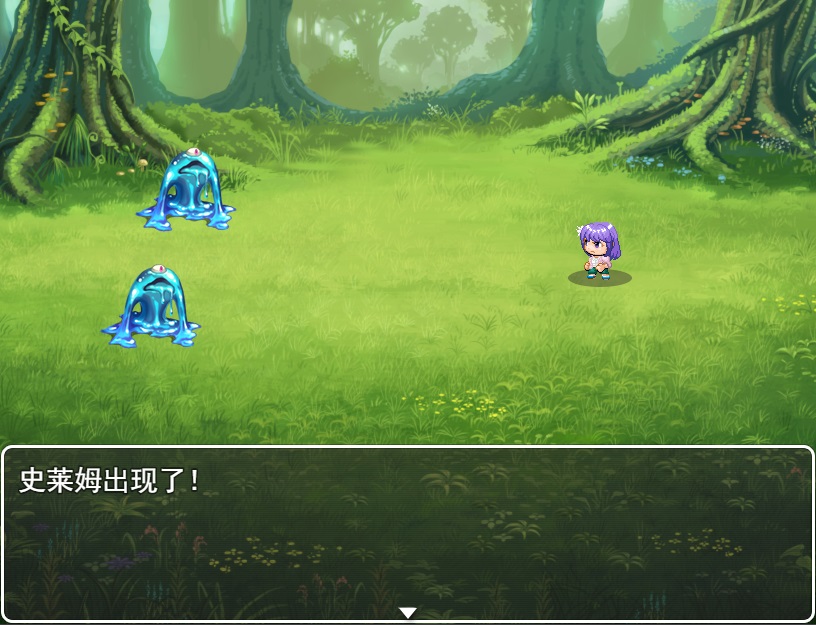 Rose Garden at the World's End - Screenshot 6