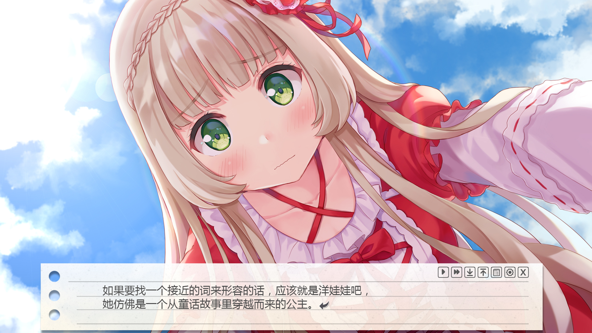 Make Butter Together! - Screenshot 1