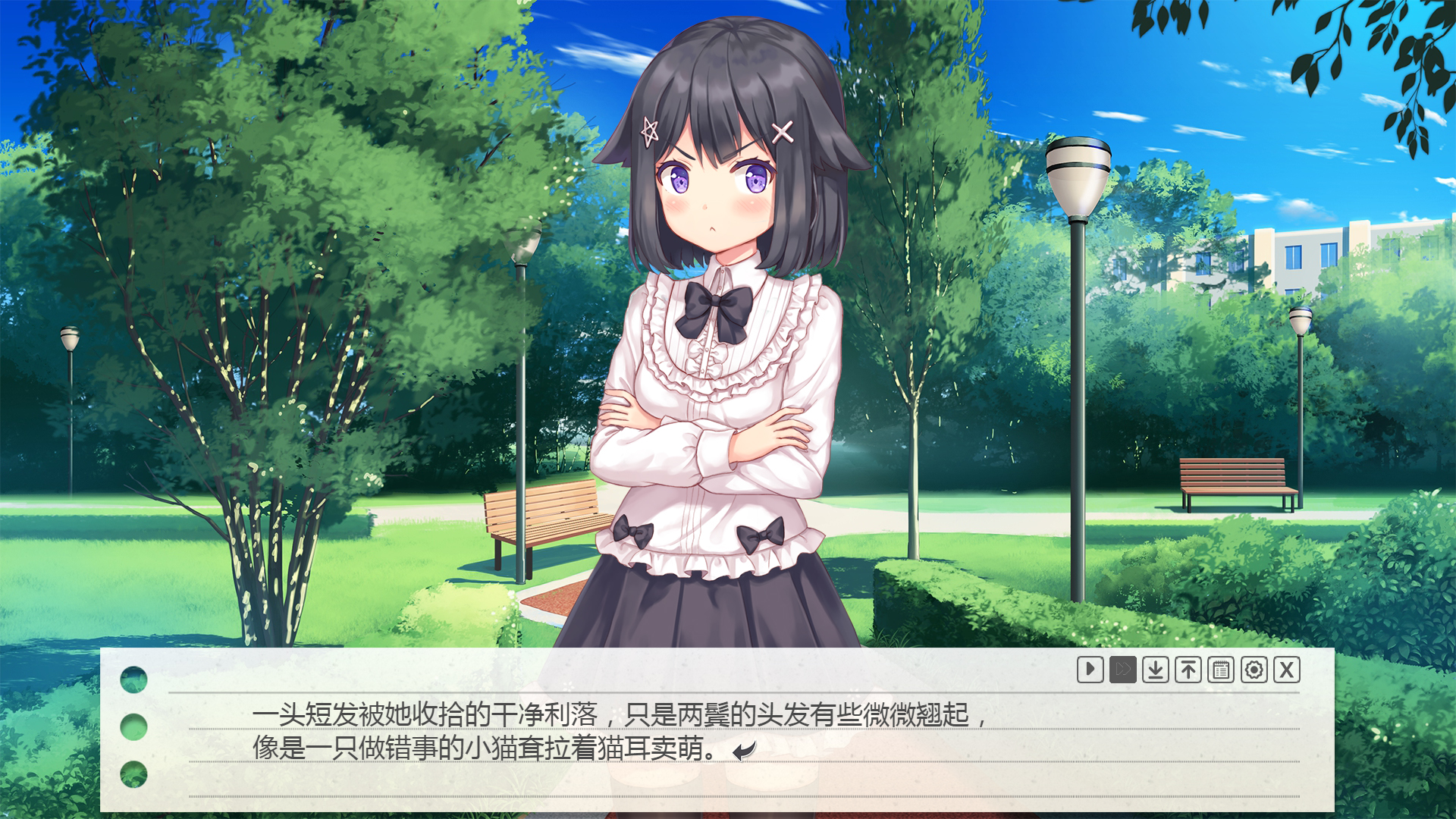 Make Butter Together! - Screenshot 7