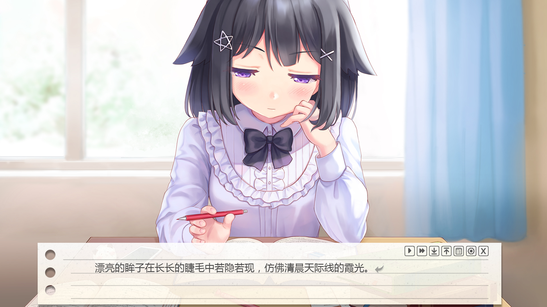 Make Butter Together! - Screenshot 4