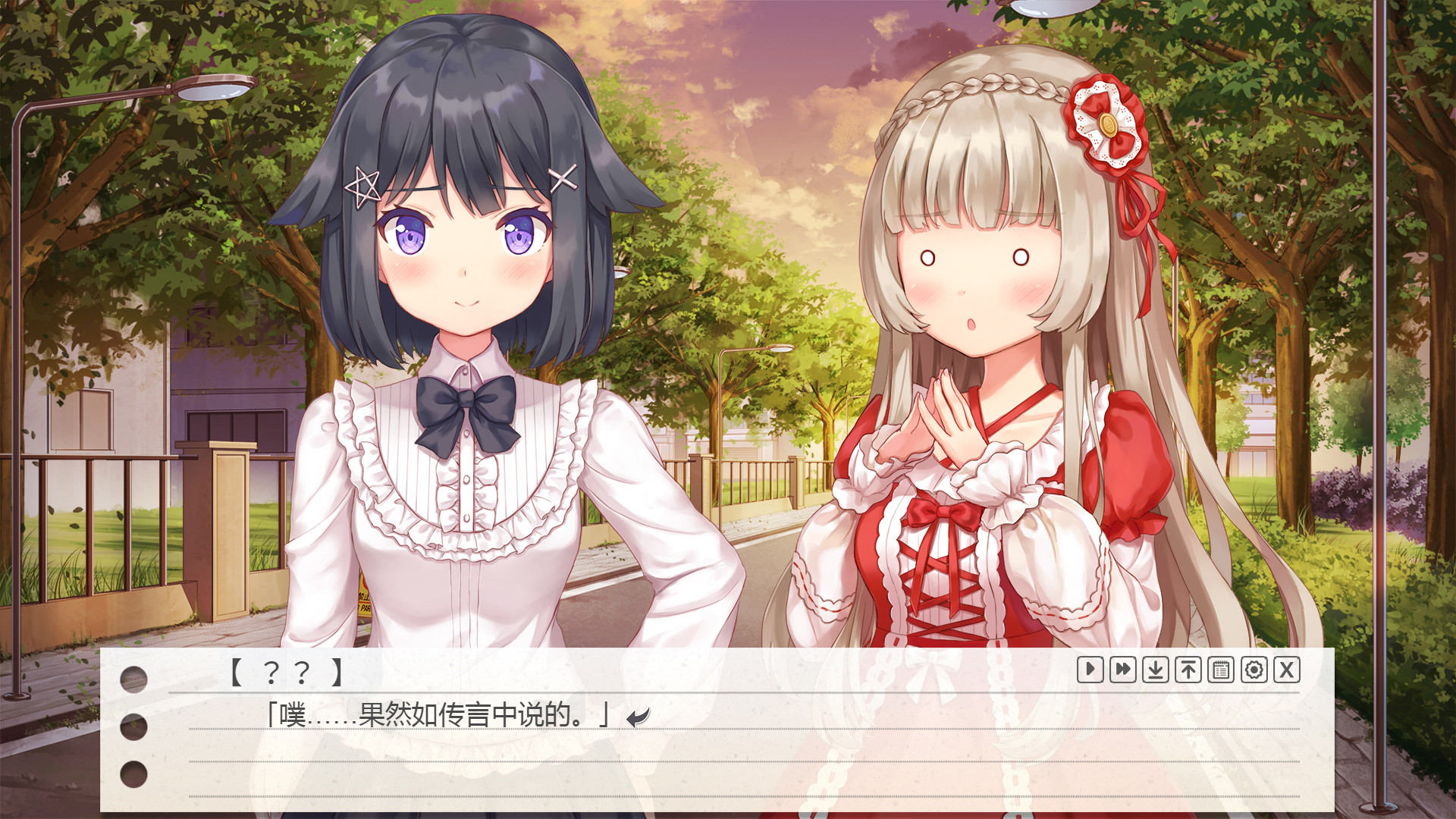 Make Butter Together! - Screenshot 5