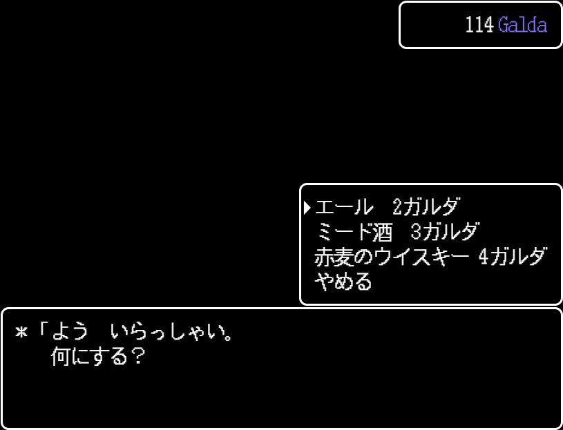 Southbound - Screenshot 2