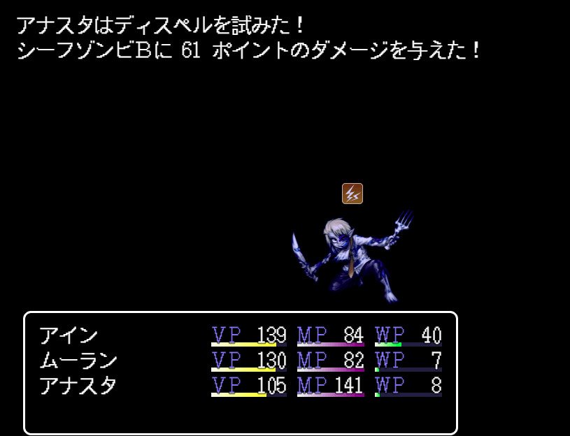 Southbound - Screenshot 4