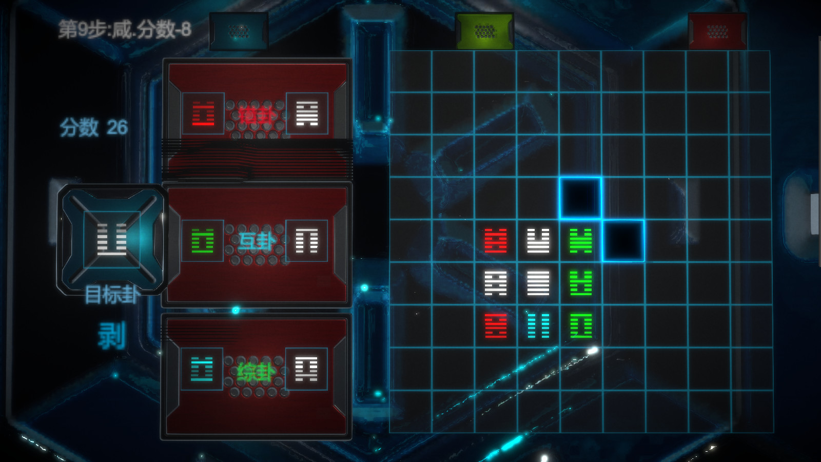 Ten Days - Screenshot 3