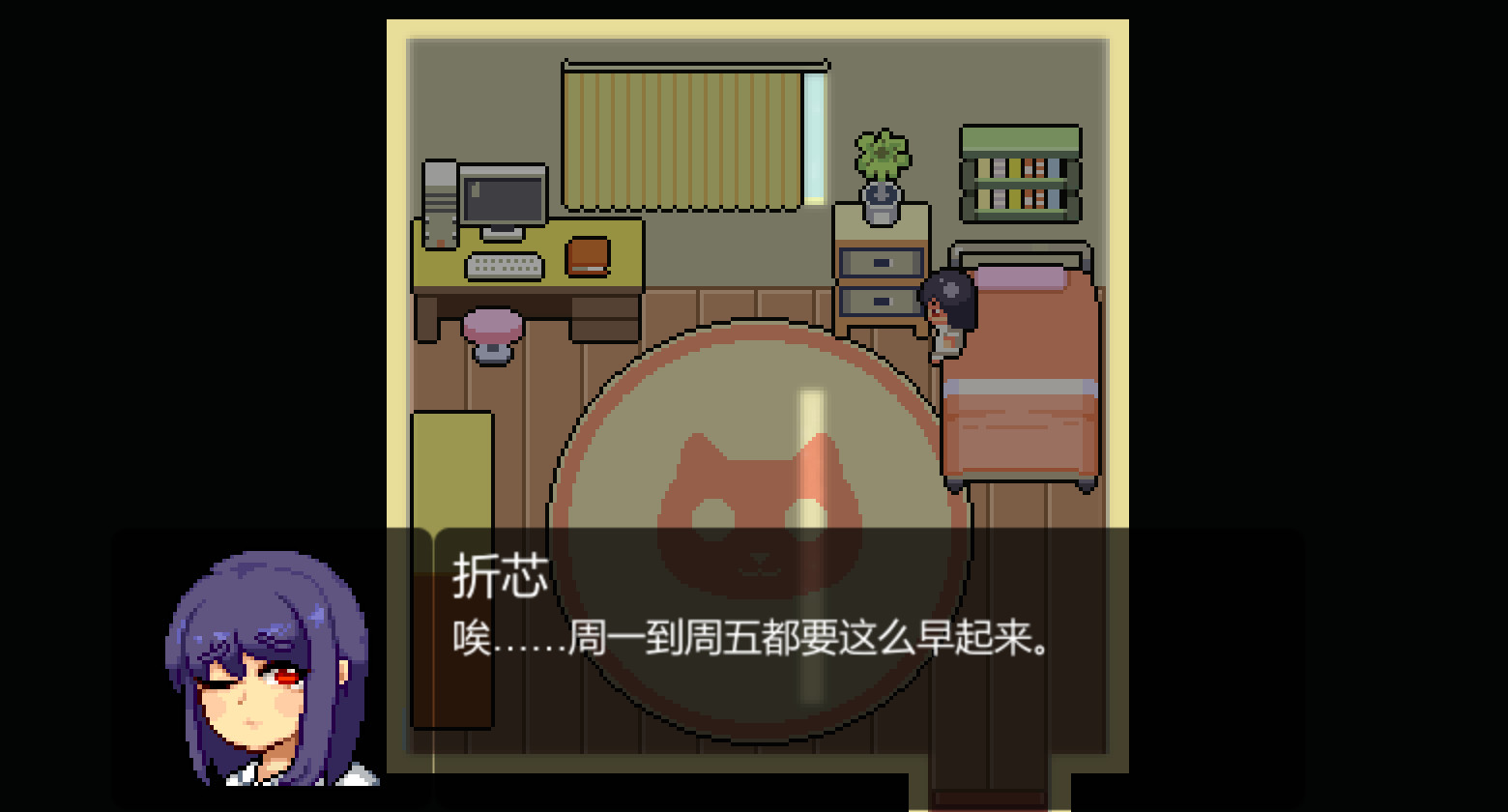 Dear My Friend - Screenshot 7