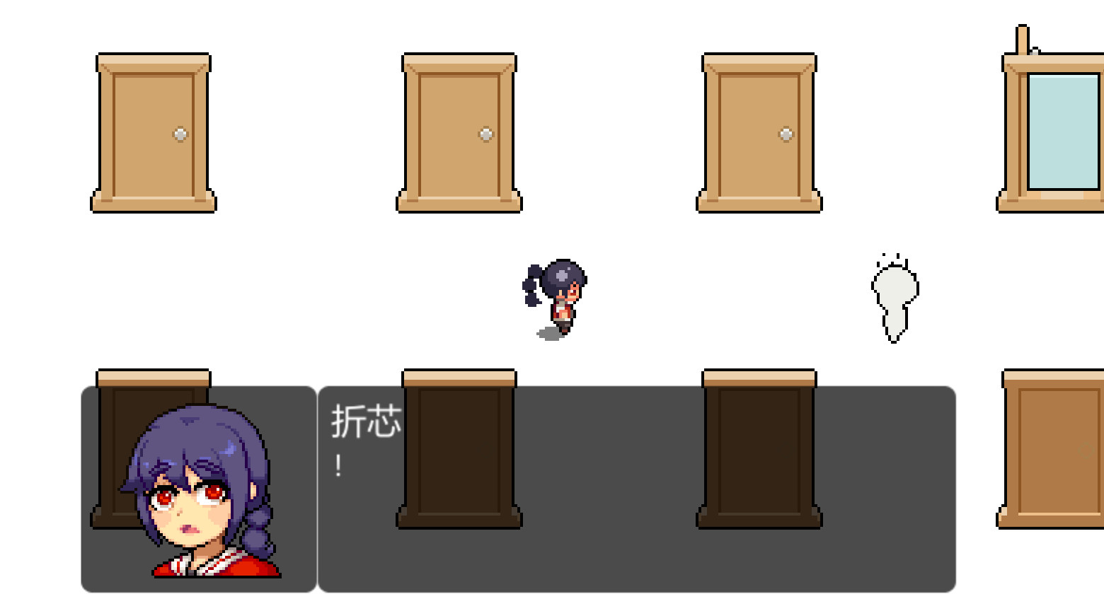 Dear My Friend - Screenshot 8