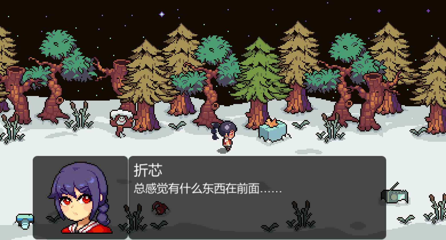 Dear My Friend - Screenshot 5