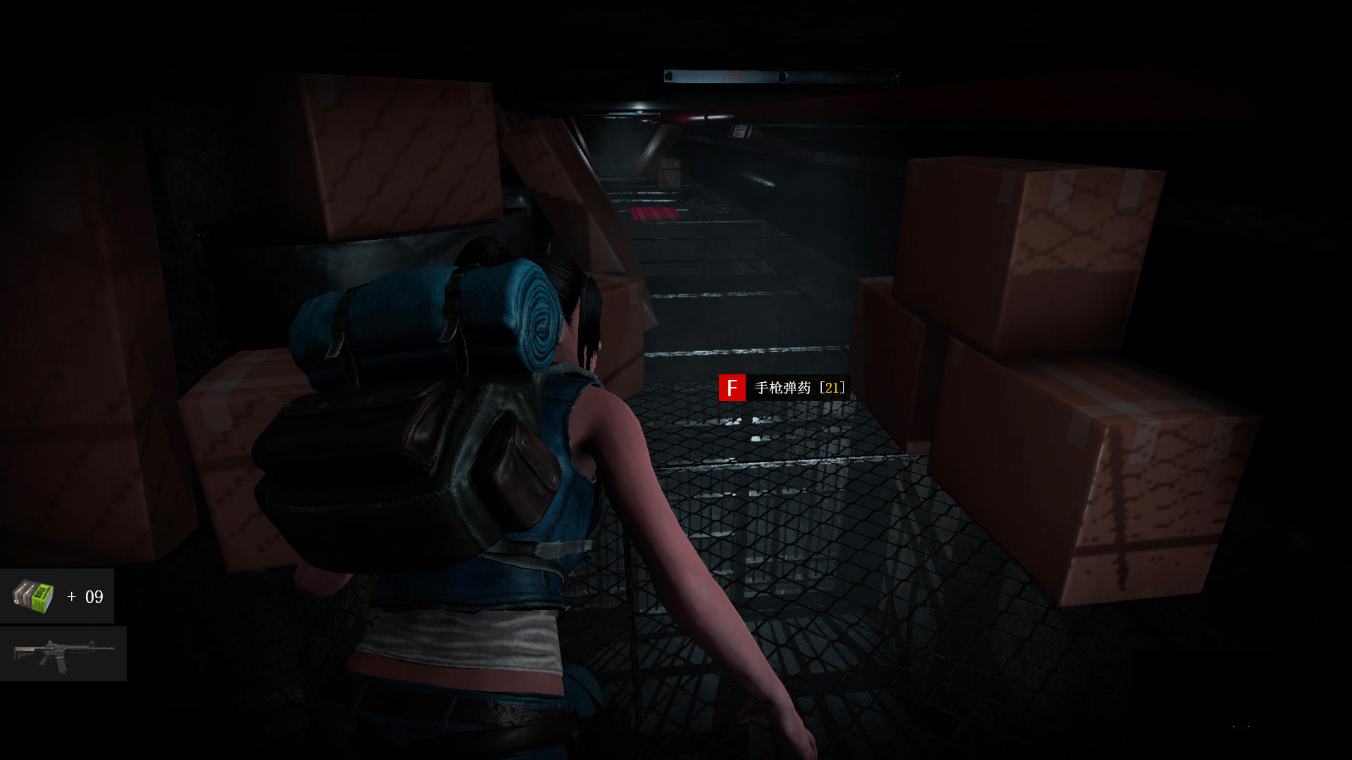 Airtight City 1.0 - Screenshot 8