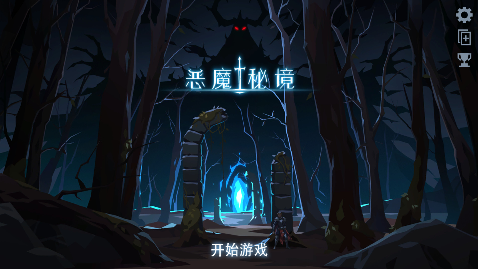 Devil's Deck - Screenshot 10