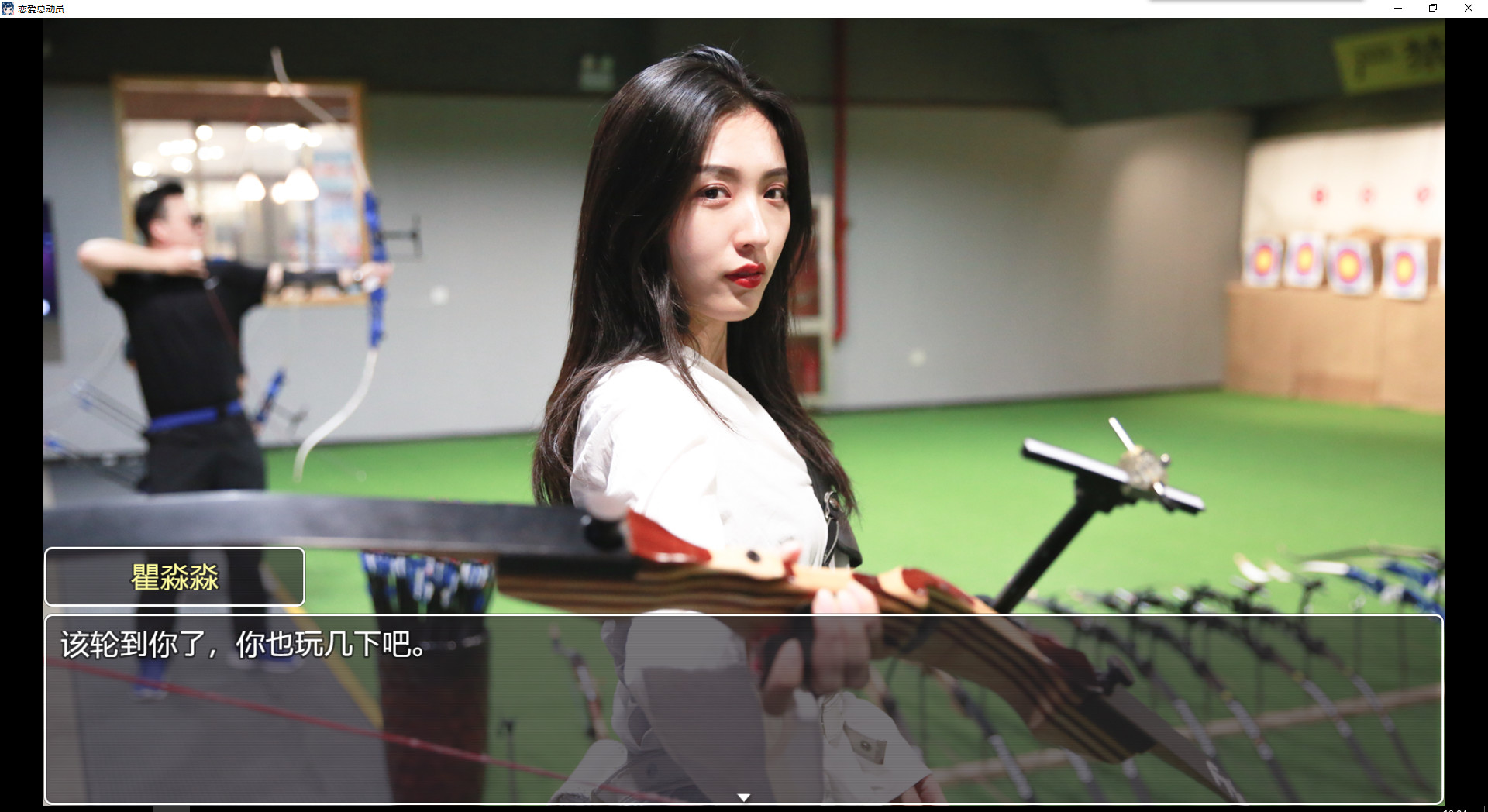 Love Date - Screenshot 5