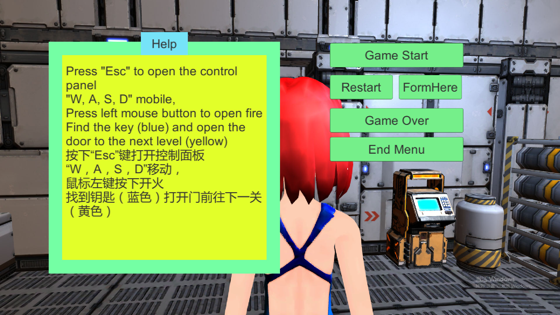 Prototype - Screenshot 5