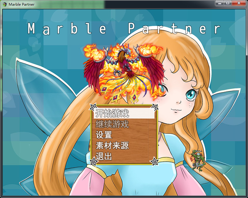 Marble Partner - Screenshot 2