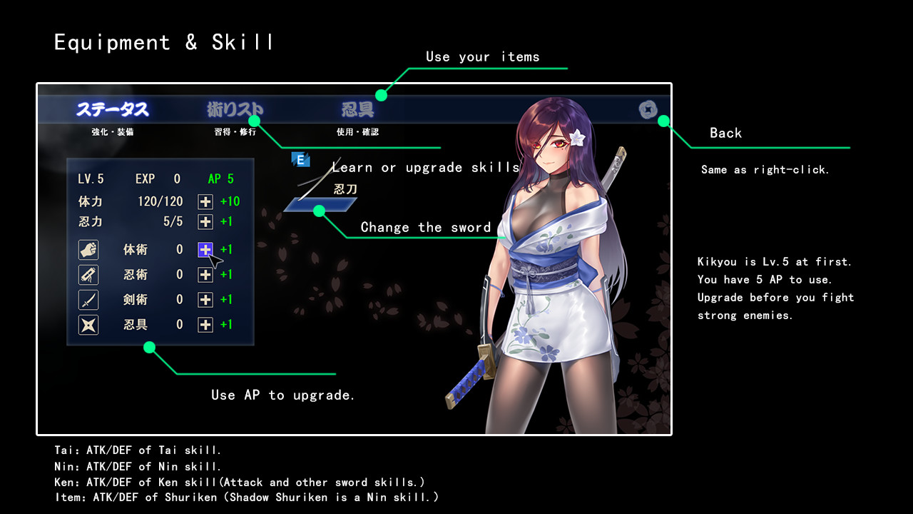 Sougetsu Ninja: Kikyou - Screenshot 3