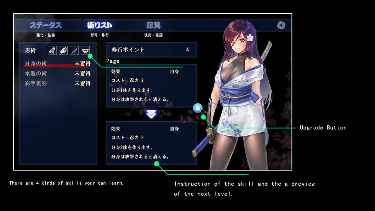 Sougetsu Ninja: Kikyou - Screenshot 2
