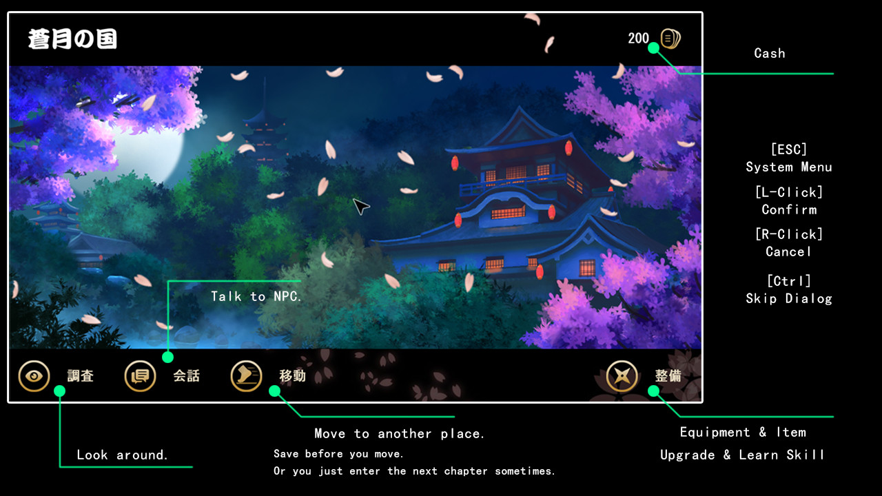 Sougetsu Ninja: Kikyou - Screenshot 8