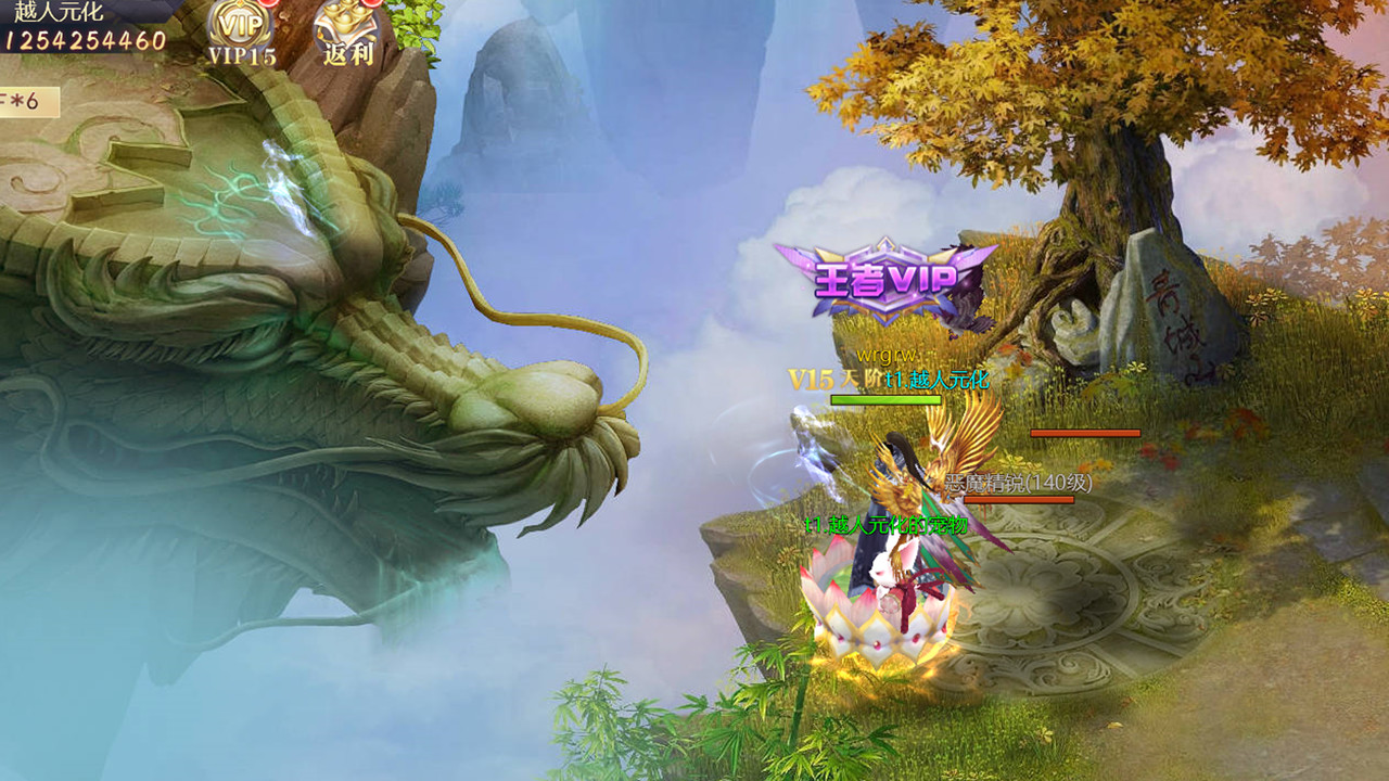 Snow Eagle Lord - Screenshot 3