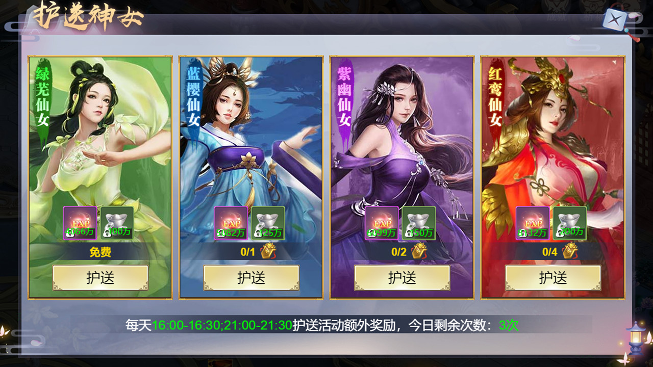 Snow Eagle Lord - Screenshot 5