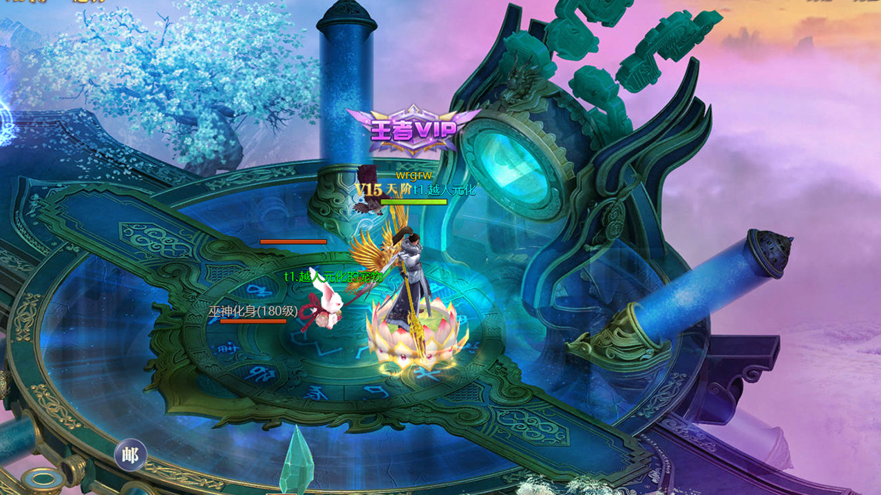 Snow Eagle Lord - Screenshot 4