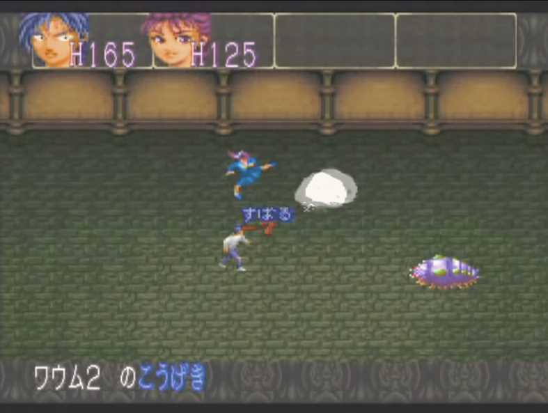 Mouryou Senki Madara 2 - Screenshot 2