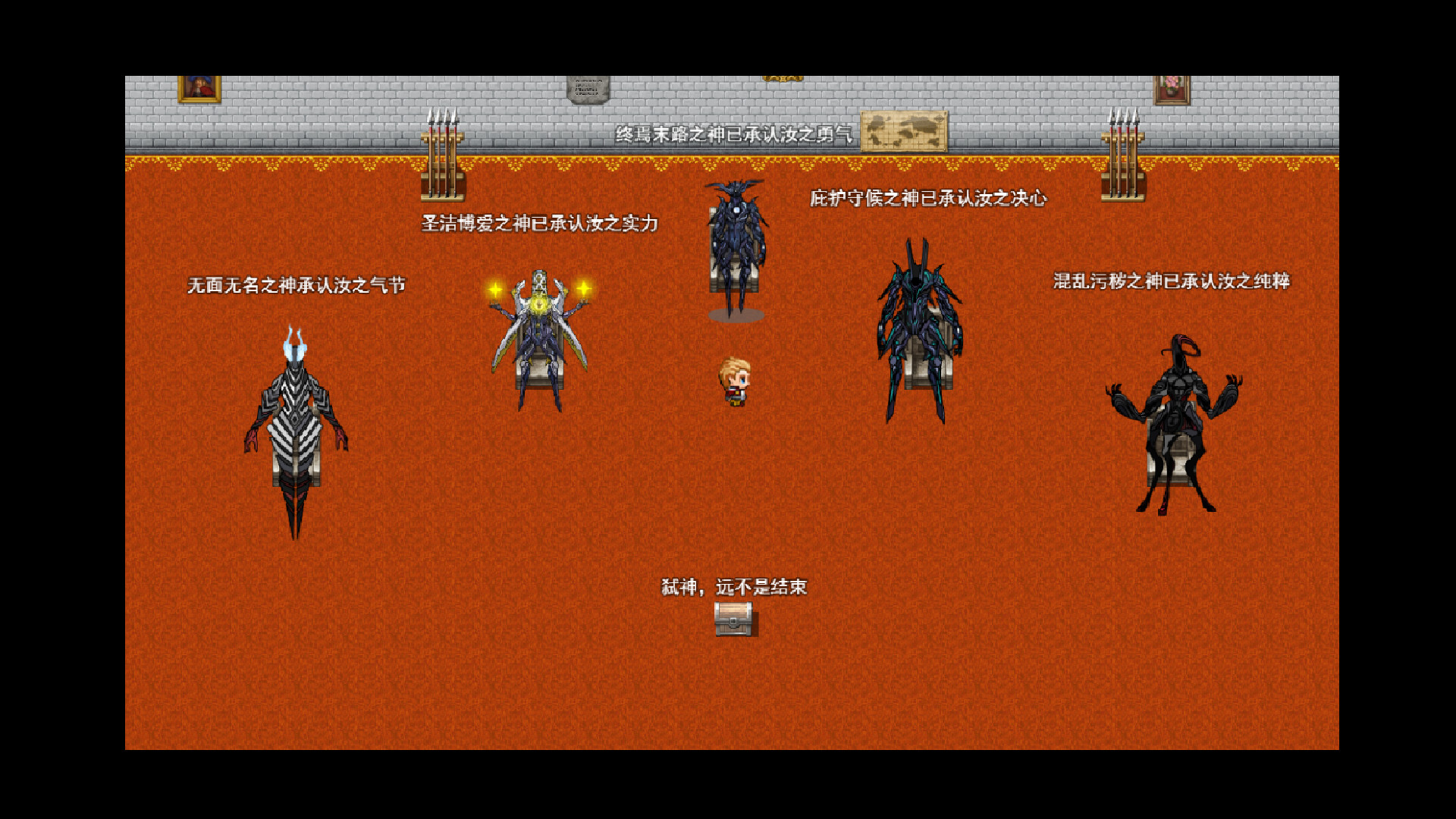 Lost Dungeon - Screenshot 1