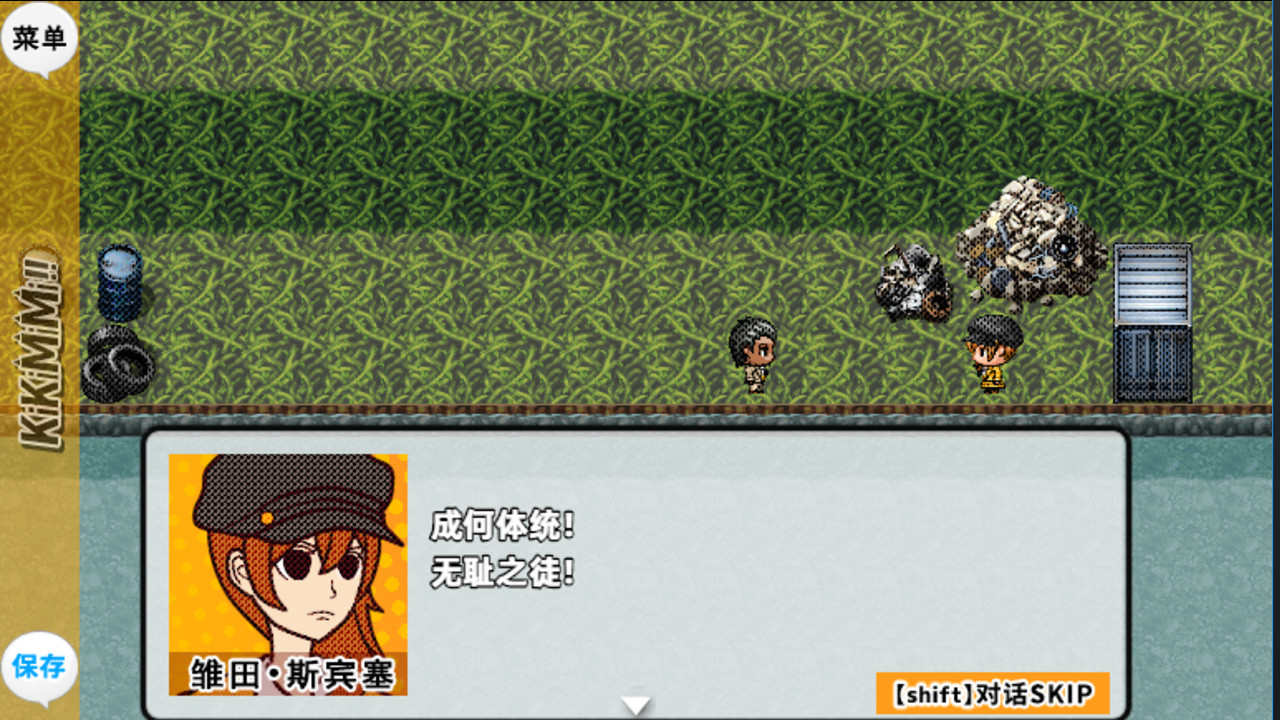 KikiMimi - Screenshot 6