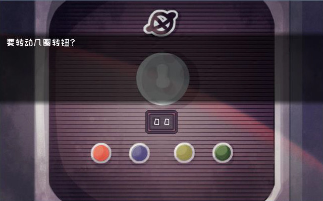 Abnormal Treatment - Screenshot 6