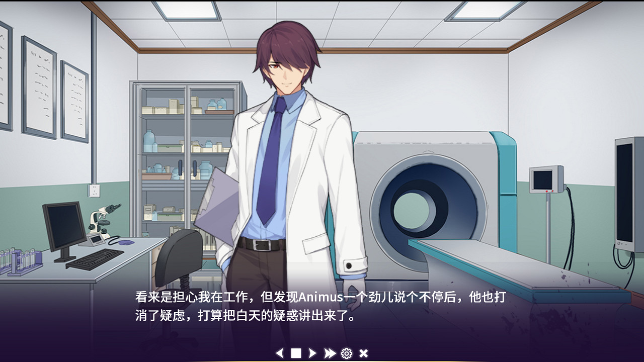 The Flower on Christmas Eve - Screenshot 8