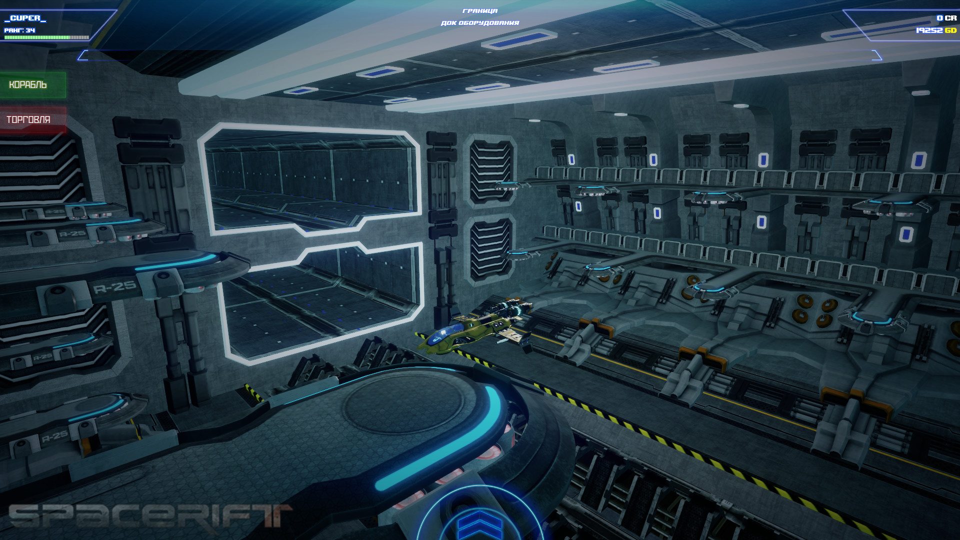 Spacerift: Arcanum System - Screenshot 5