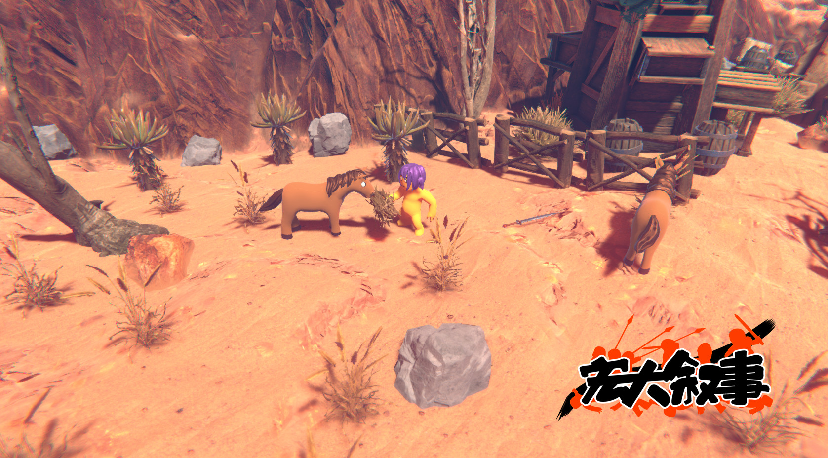 GrandNarr - Screenshot 2