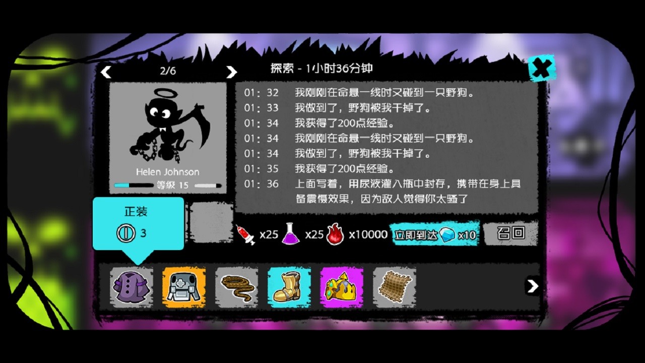 MonsterCastle - Screenshot 2