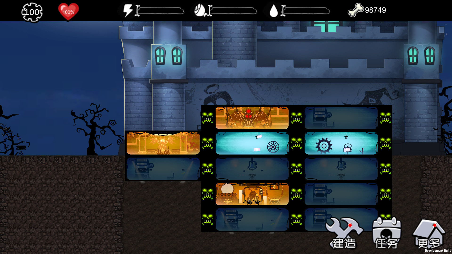 MonsterCastle - Screenshot 4