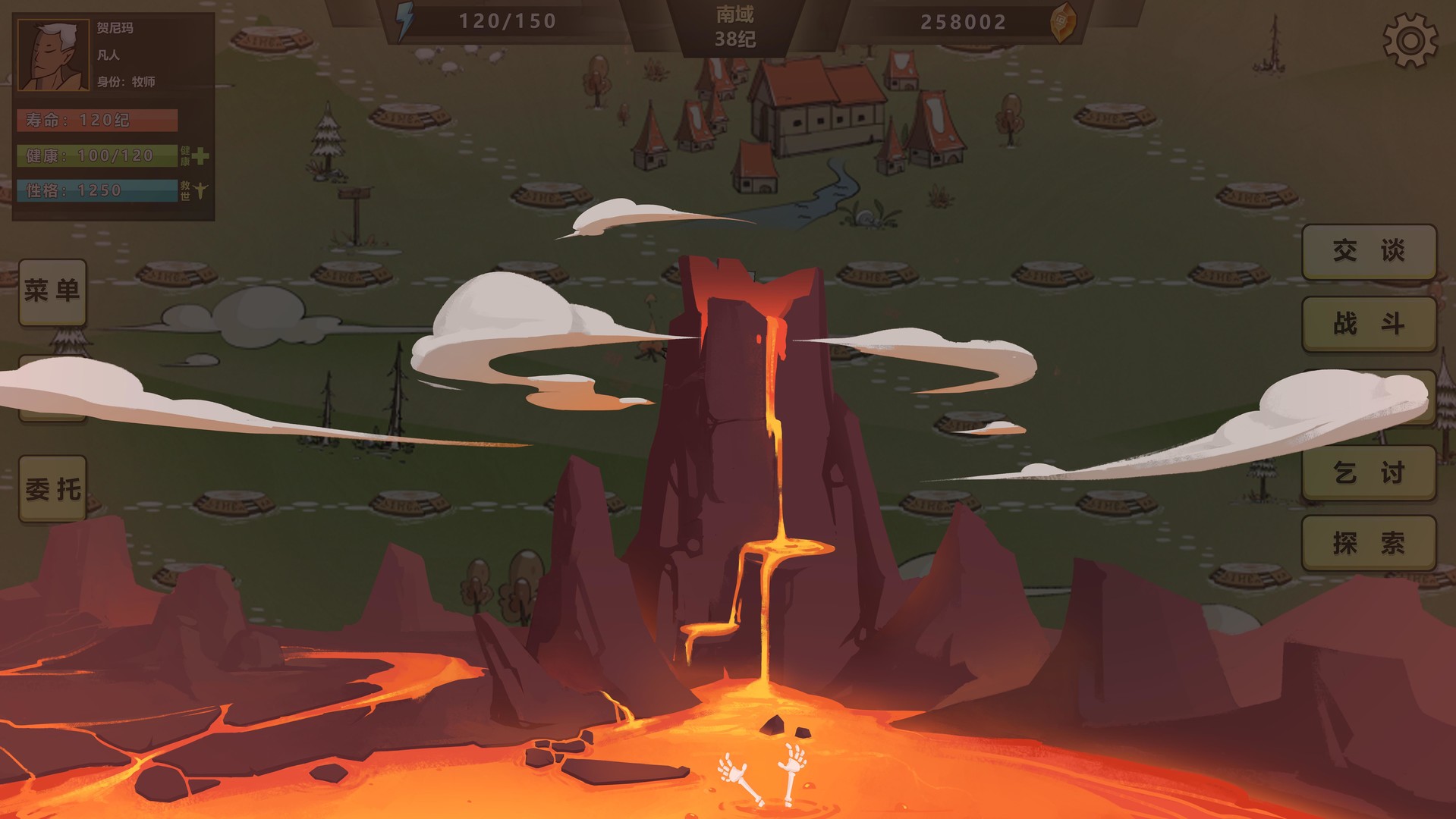 Legend of the wizard - Screenshot 4