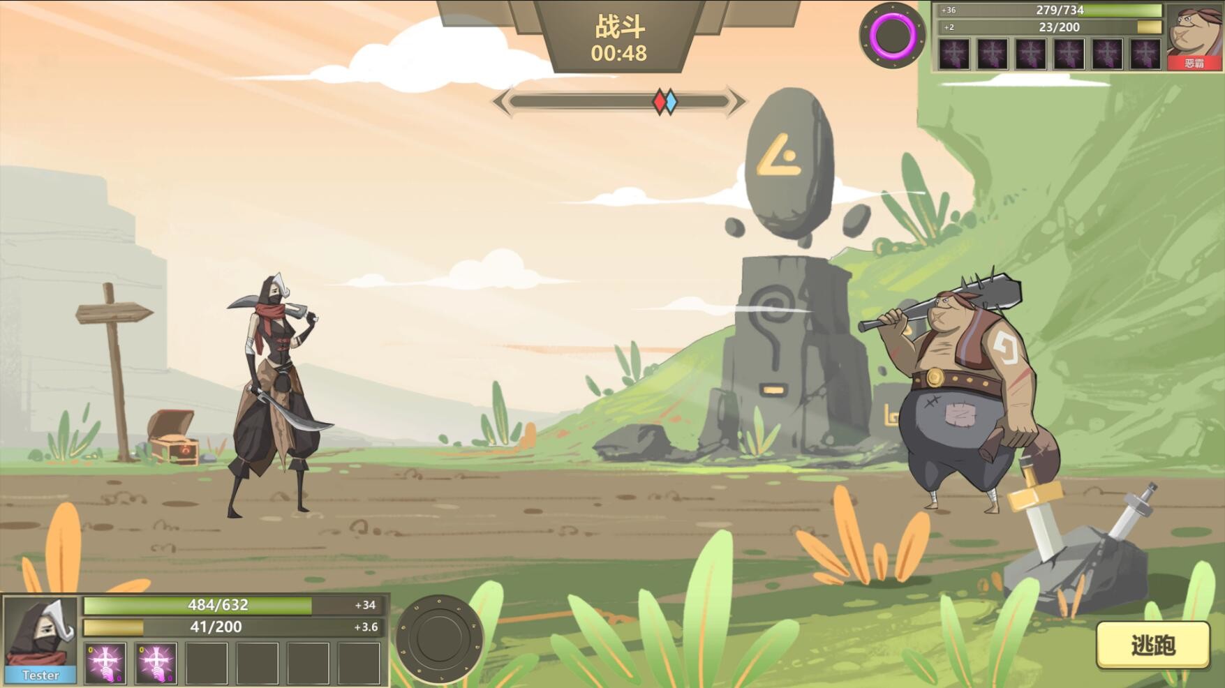 Legend of the wizard - Screenshot 8