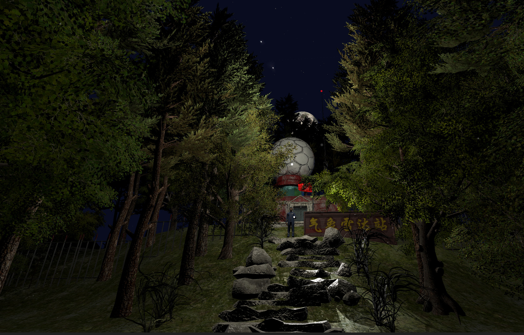 香山31号 - Screenshot 1