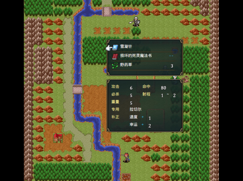 Srpg of World: The Empire - Screenshot 3