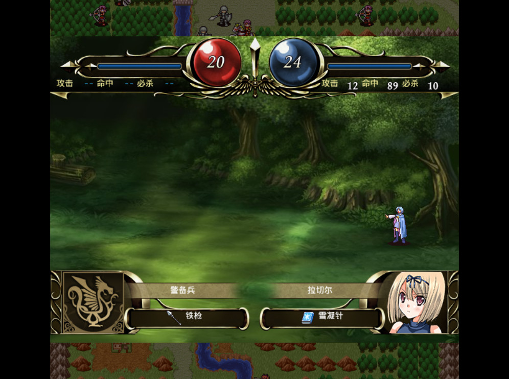 Srpg of World: The Empire - Screenshot 2