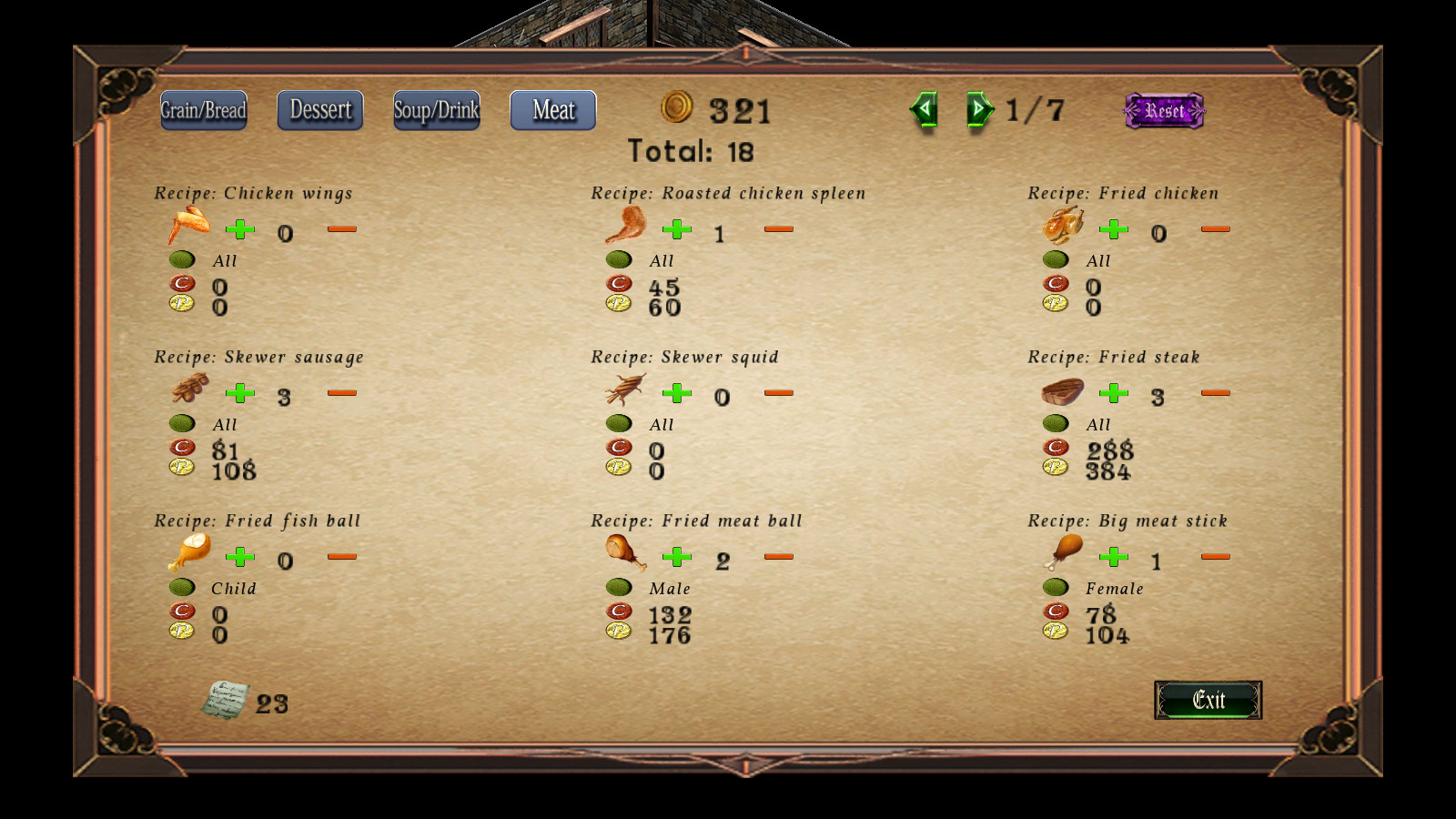 Singaria - Screenshot 12