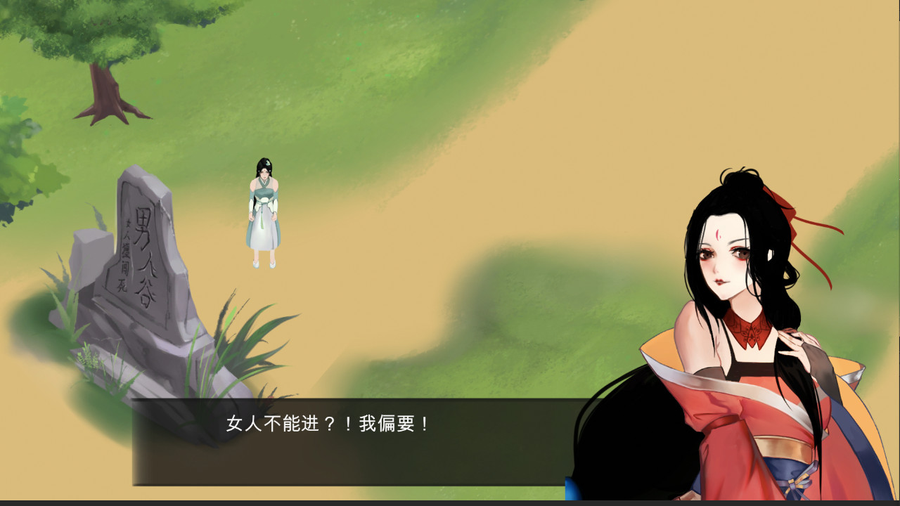 So-called Hero - Screenshot 3