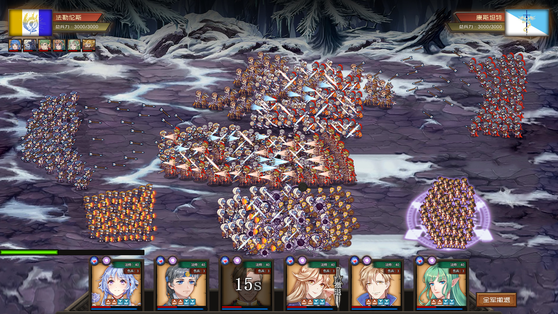 The Heroic Legend of Eagarlnia - Screenshot 3