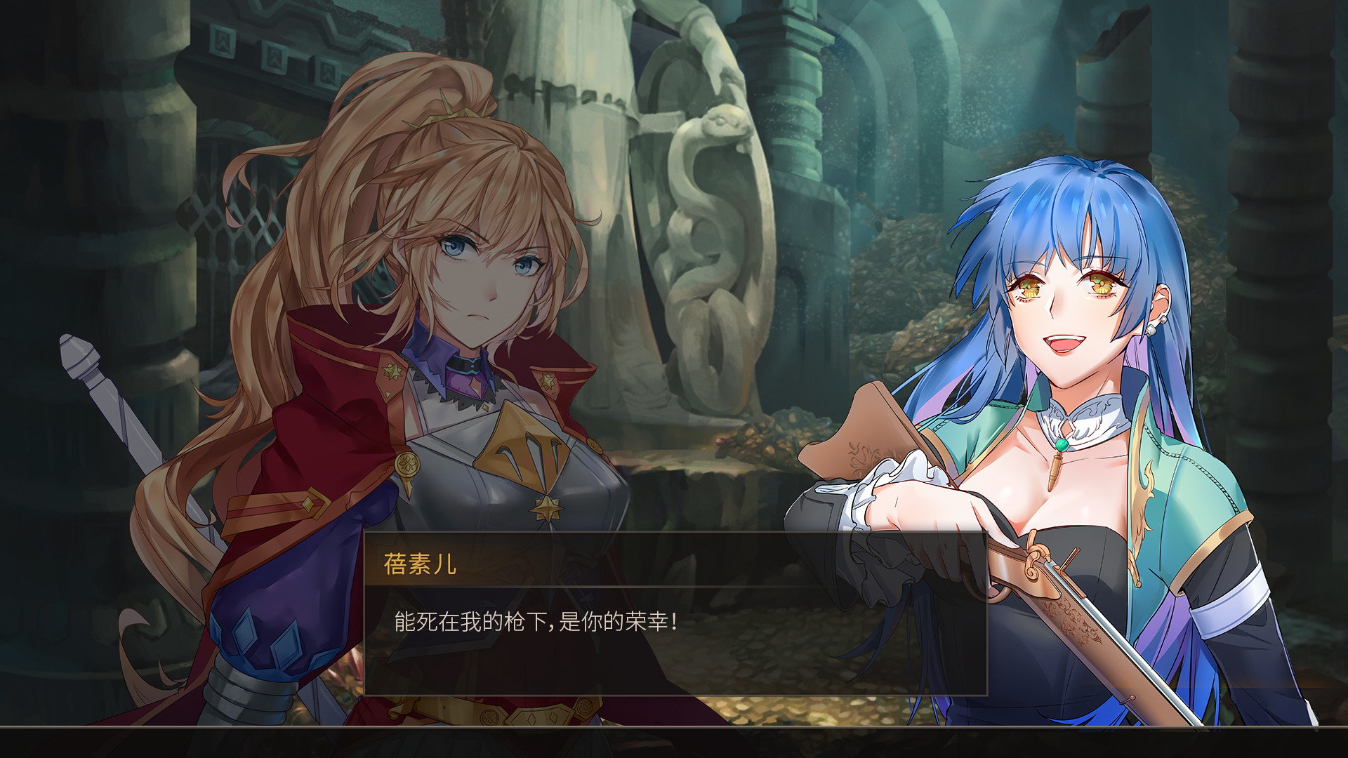 The Heroic Legend of Eagarlnia - Screenshot 4