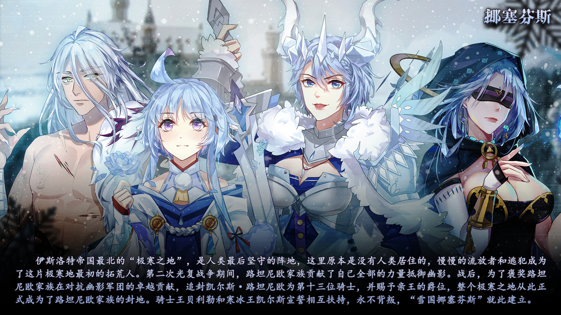 The Heroic Legend of Eagarlnia - Screenshot 8