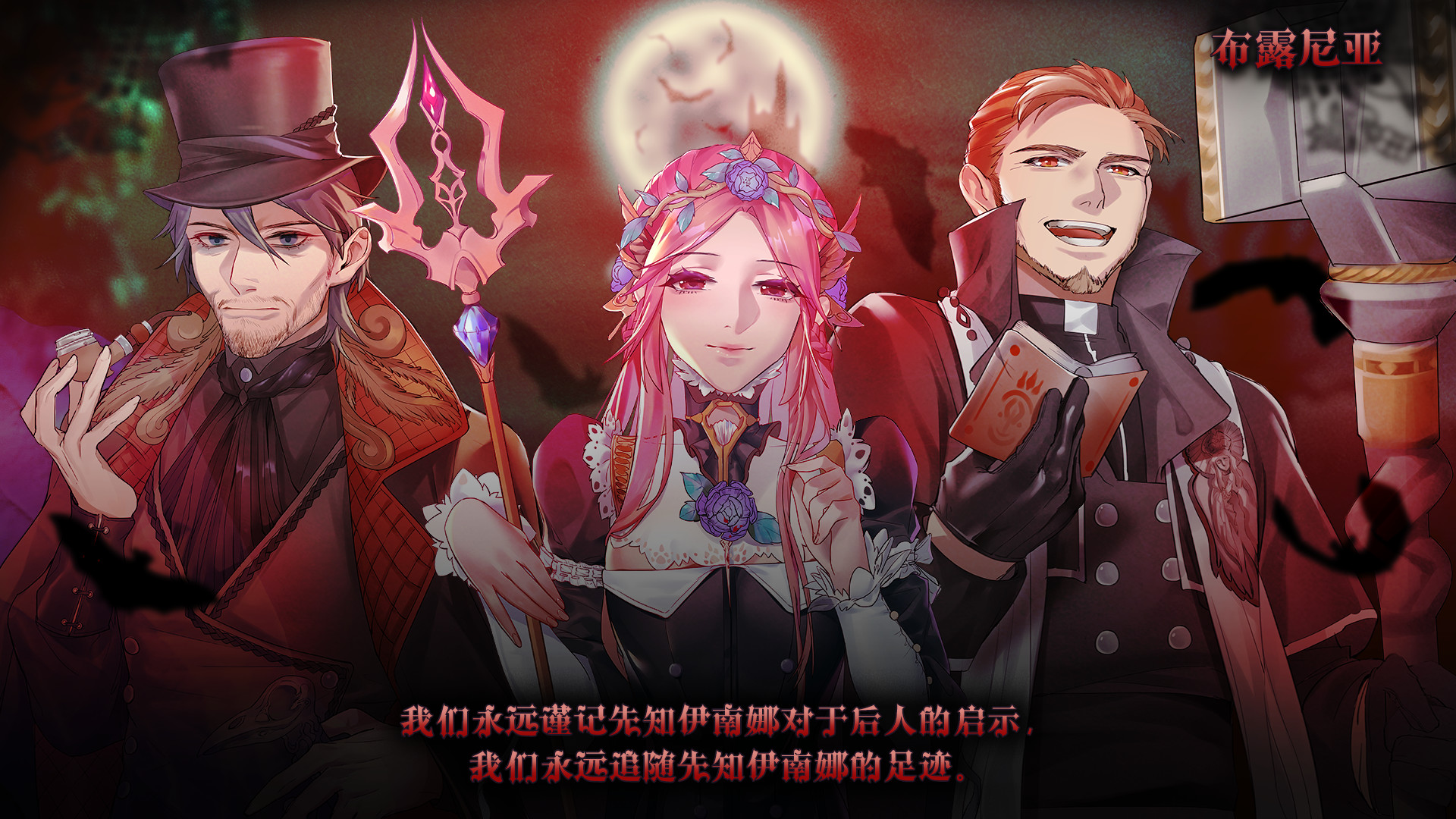 The Heroic Legend of Eagarlnia - Screenshot 9