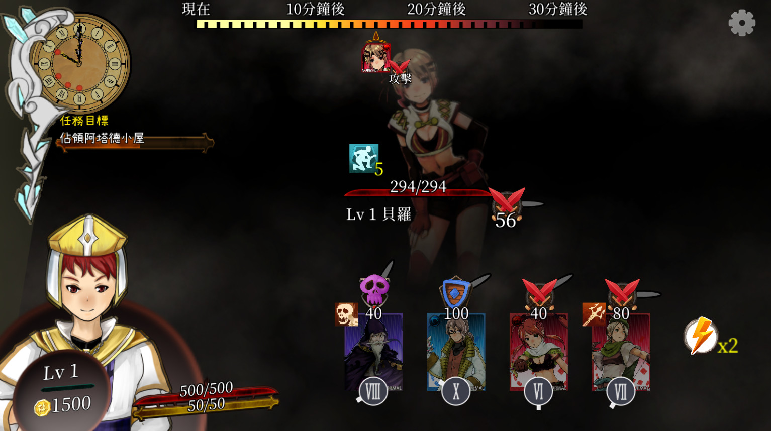 The Saga of Nino's Transmigration - Screenshot 1