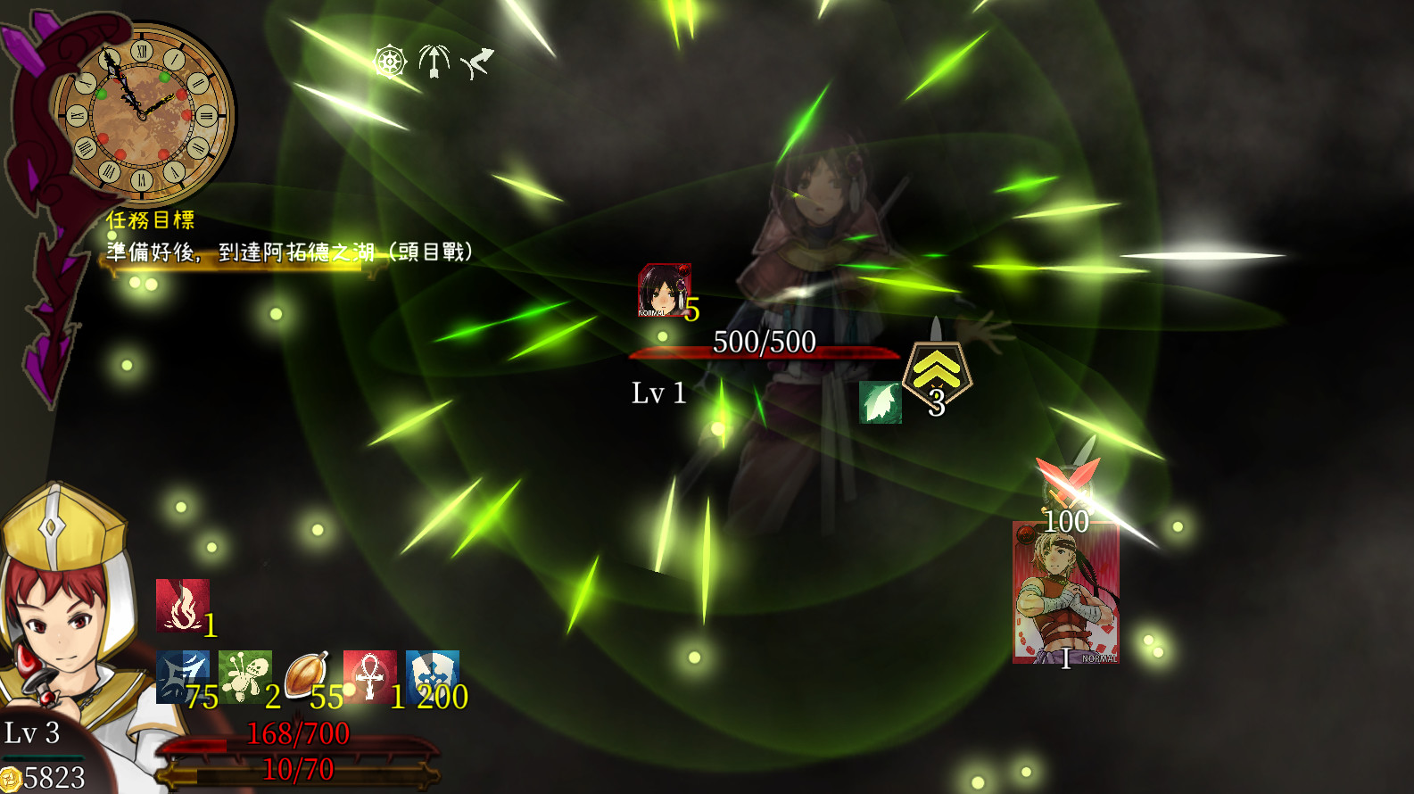 The Saga of Nino's Transmigration - Screenshot 8