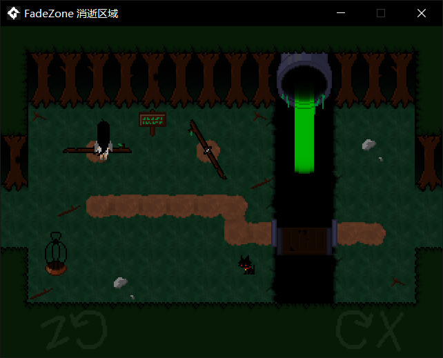 FadeZone - Screenshot 3